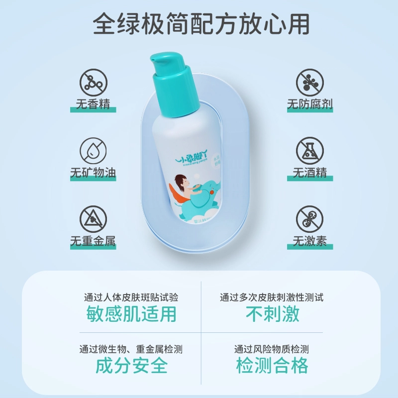 145ml
