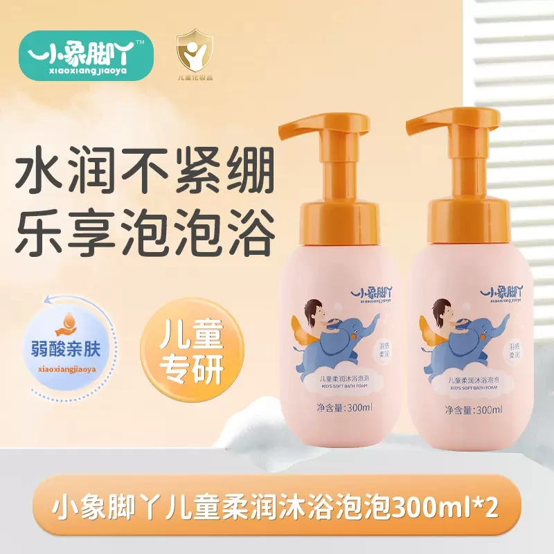 300ml 600ml 700ml