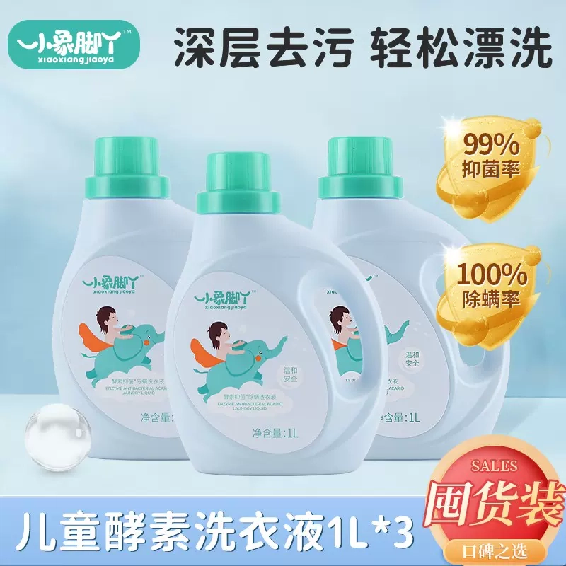 1L 2L 3L
