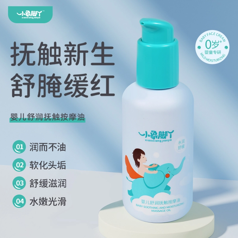145ml