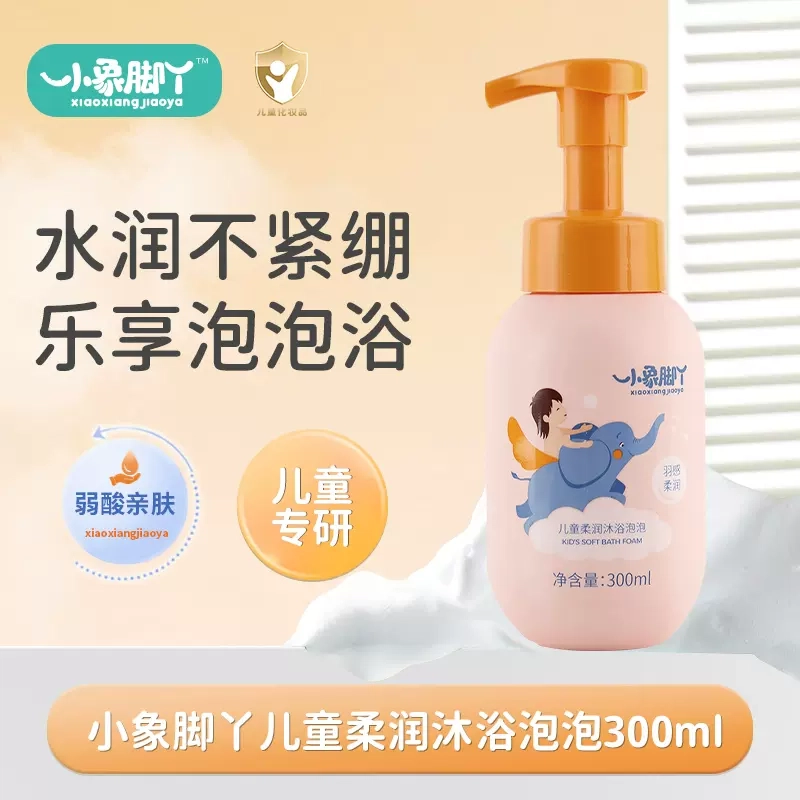 300ml 600ml 700ml