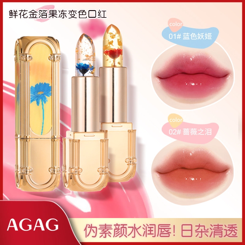 AGAG