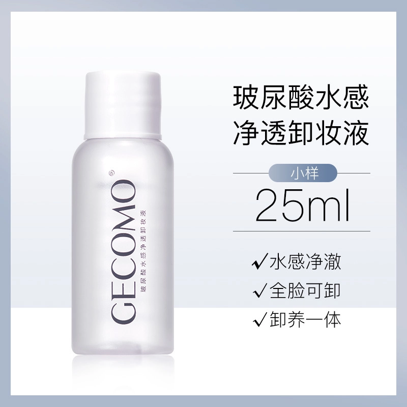 GECOMO