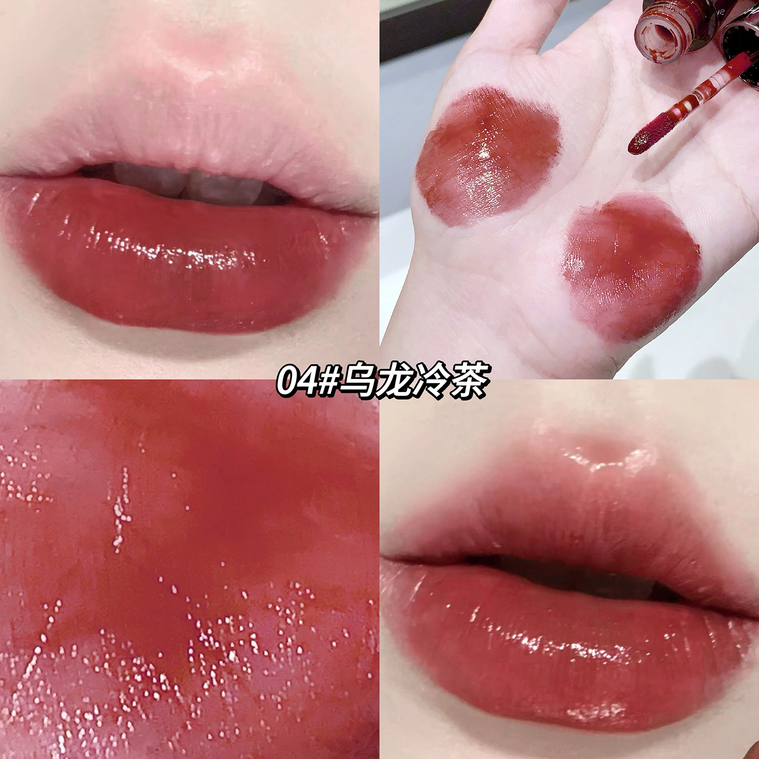 莎琪诺 魅力水光嘟透唇釉 镜面 易上色自然持久显白