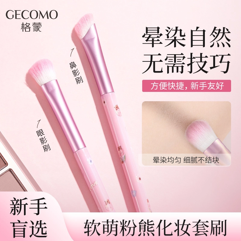 GECOMO