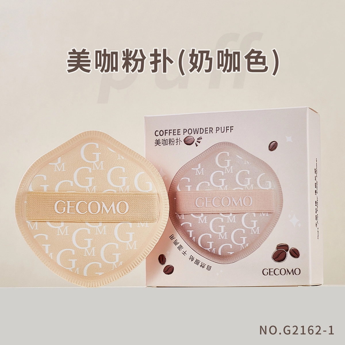 GECOMO