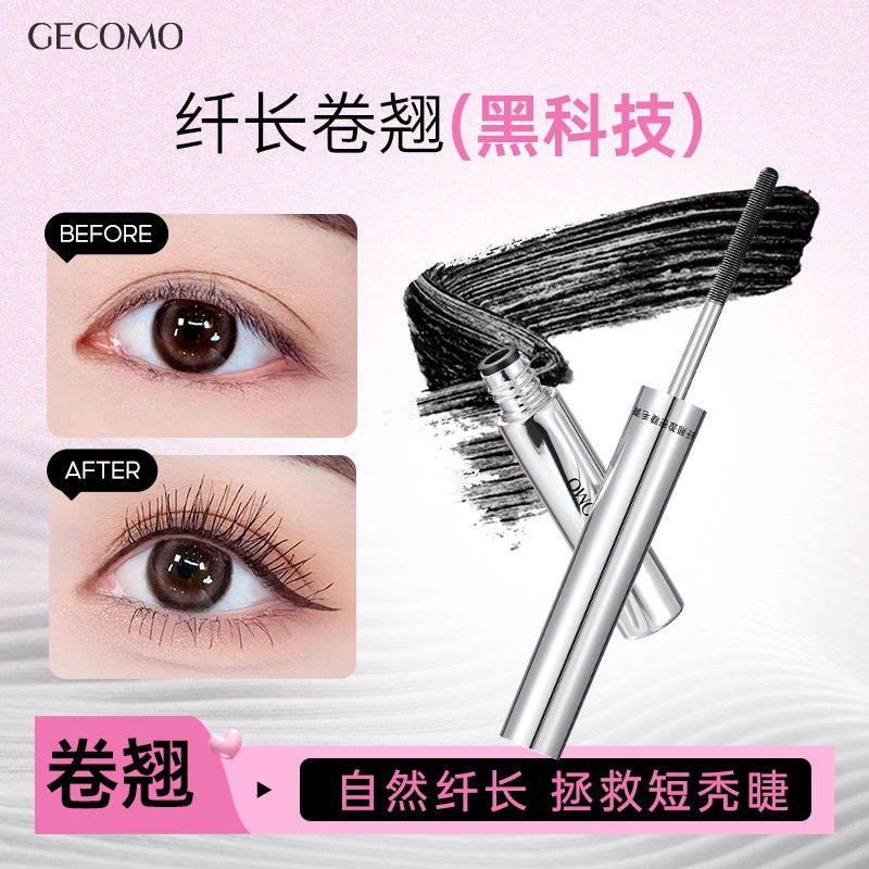 GECOMO