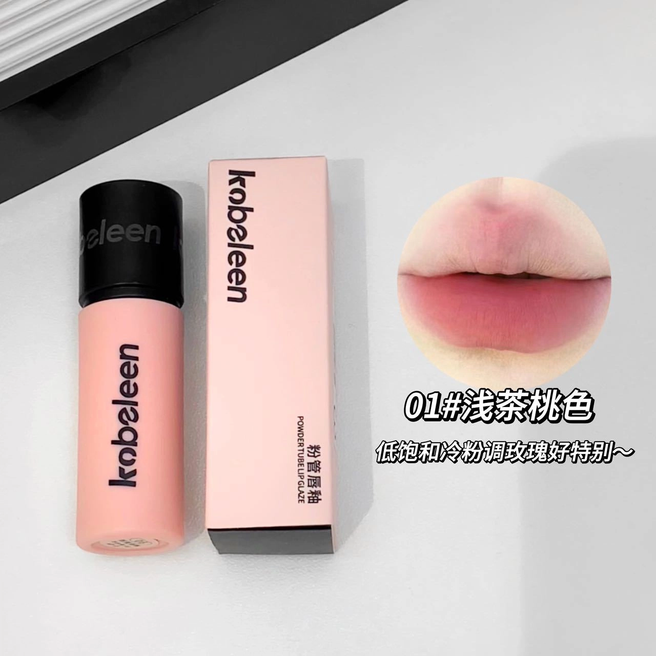 GECOMO kobeleen