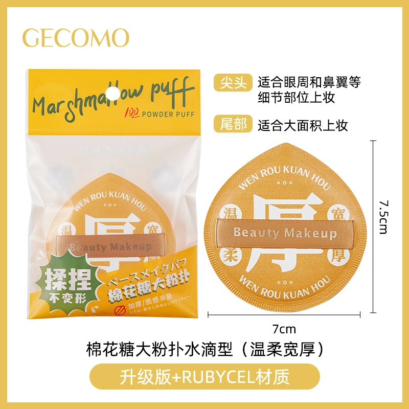 GECOMO