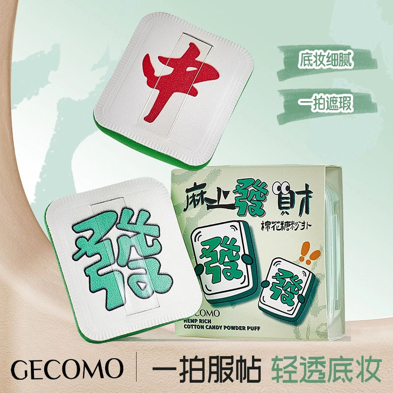 GECOMO