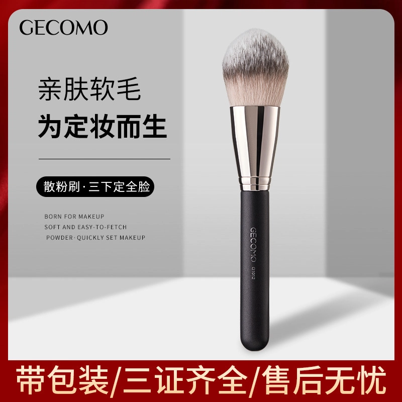 GECOMO