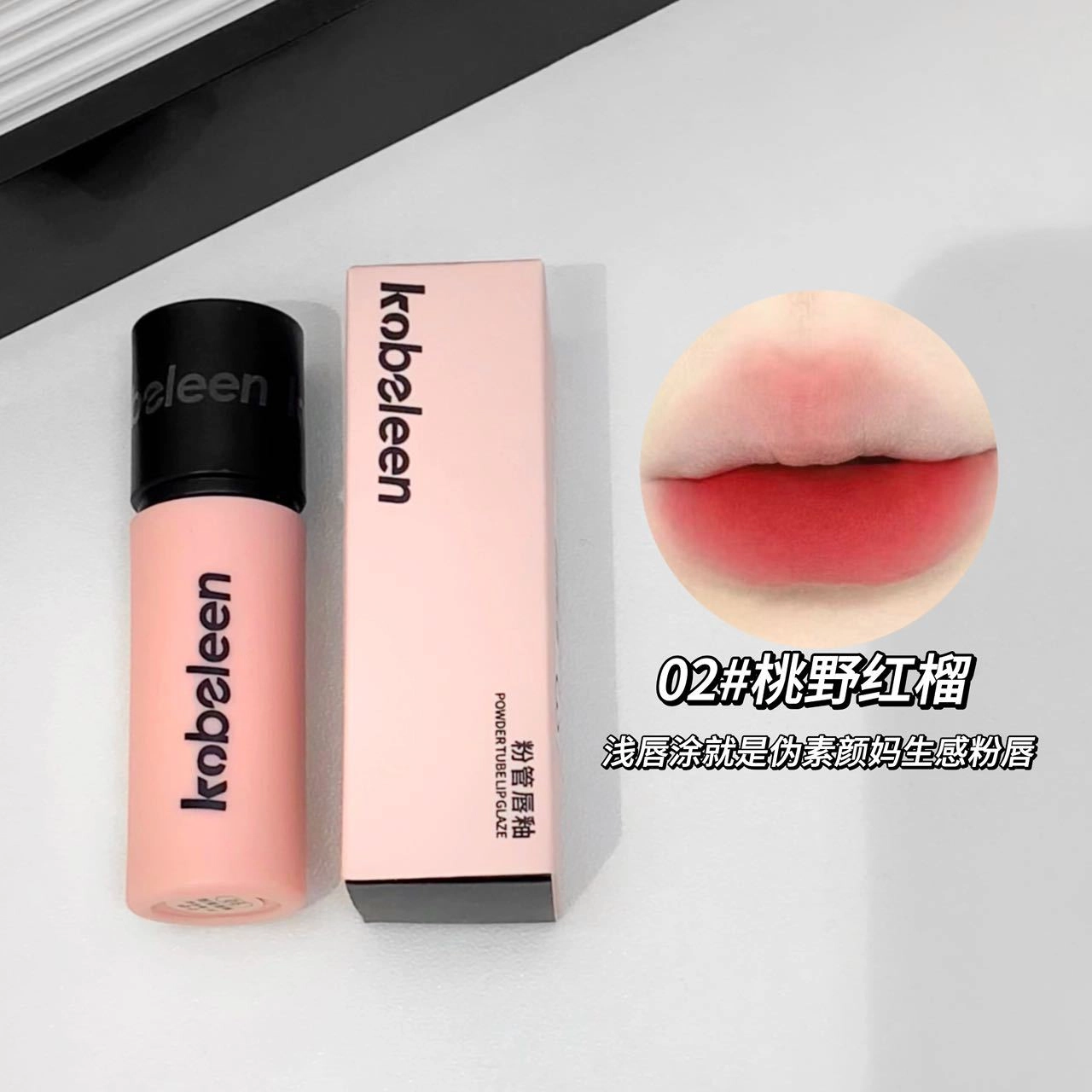 GECOMO kobeleen