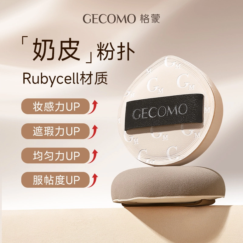 GECOMO