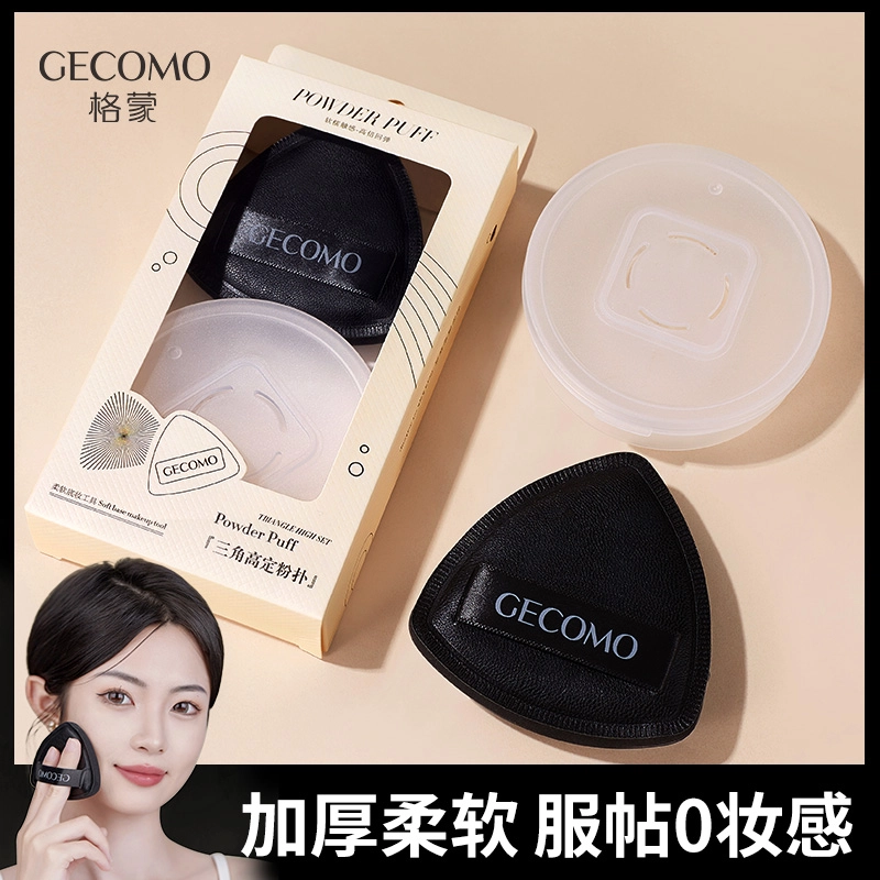 GECOMO