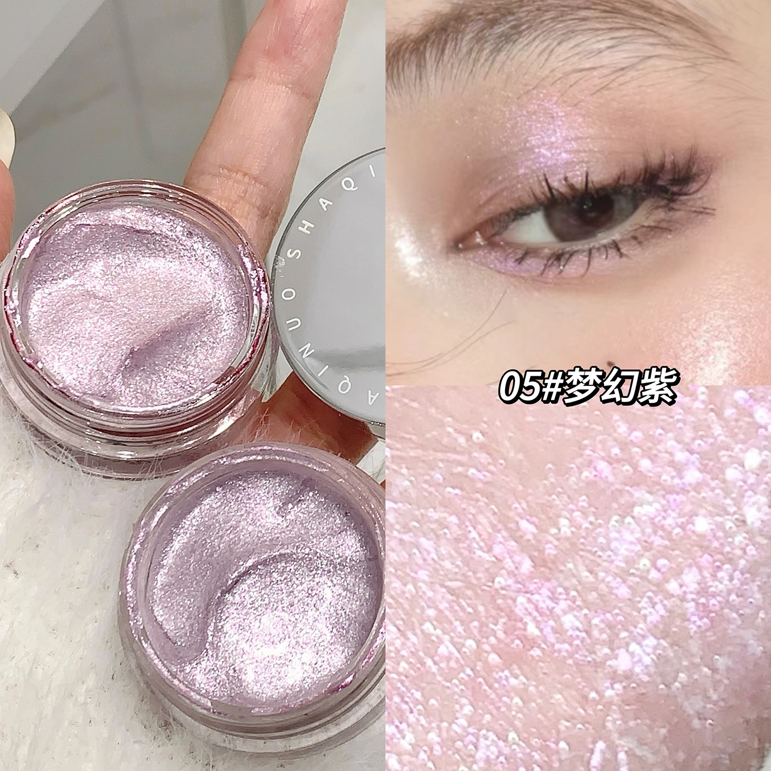 莎琪诺 银河碎钻咖喱眼影牛郎爆闪土豆泥珠光提亮细闪持妆高光 亮泽