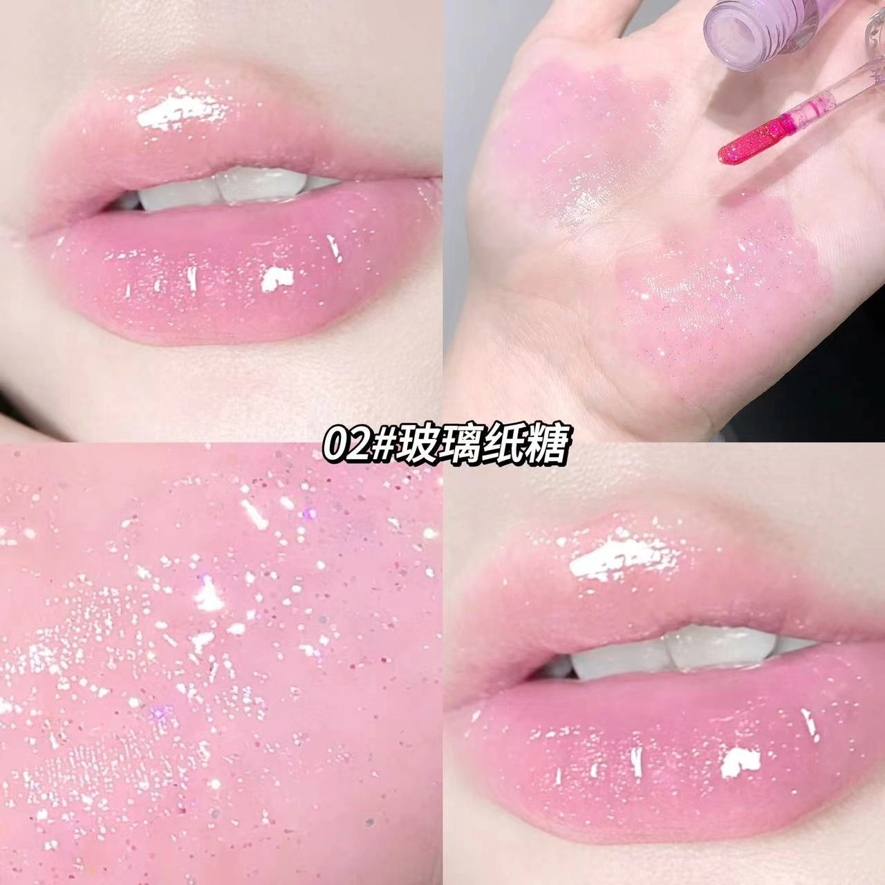 莎琪诺 润彩琉光温变唇蜜 镜面 易上色自然持久显白