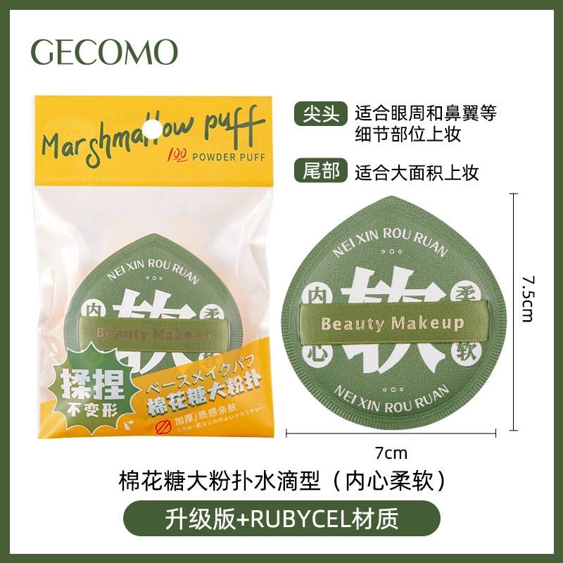 GECOMO