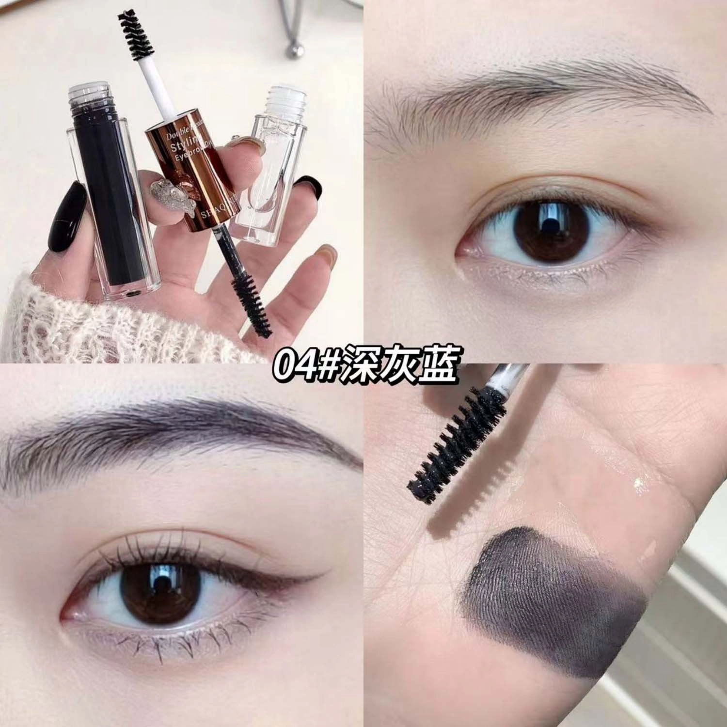 莎琪诺 双头定型染眉膏持妆防水汗修饰自然立体野生眉 棕色