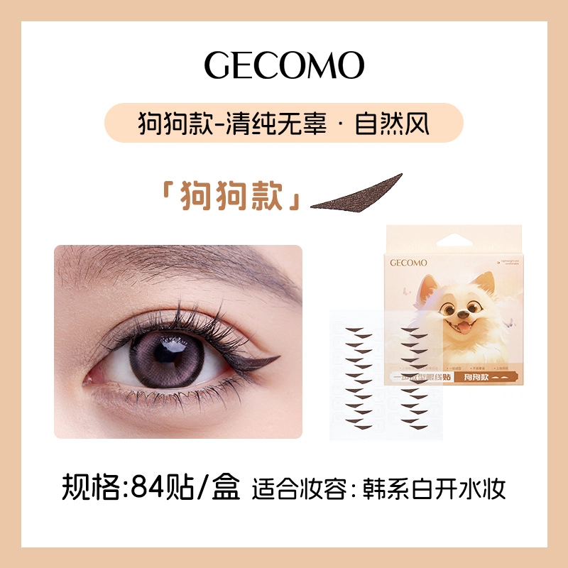 GECOMO