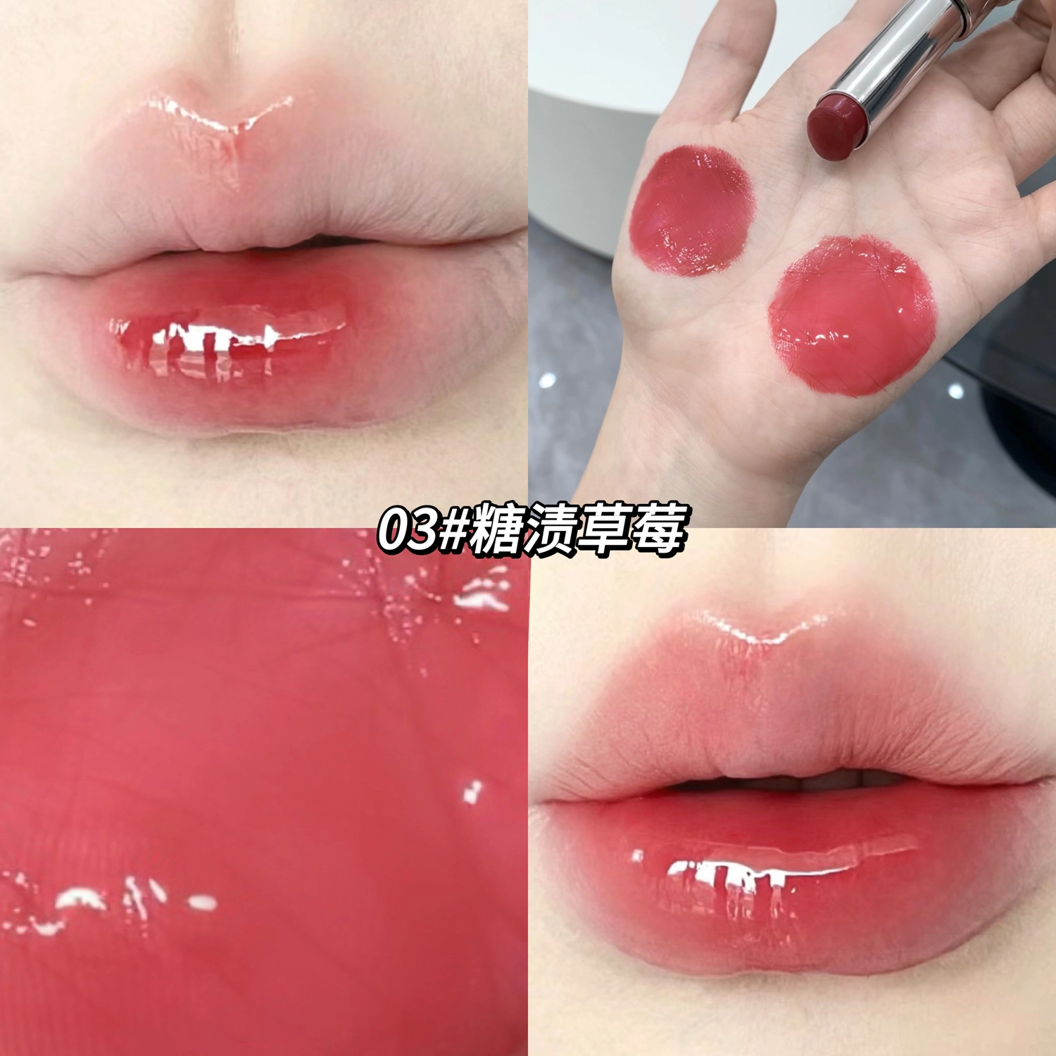 莎琪诺 嘟润柔嫩水光口红 水光 易上色持久气色显白