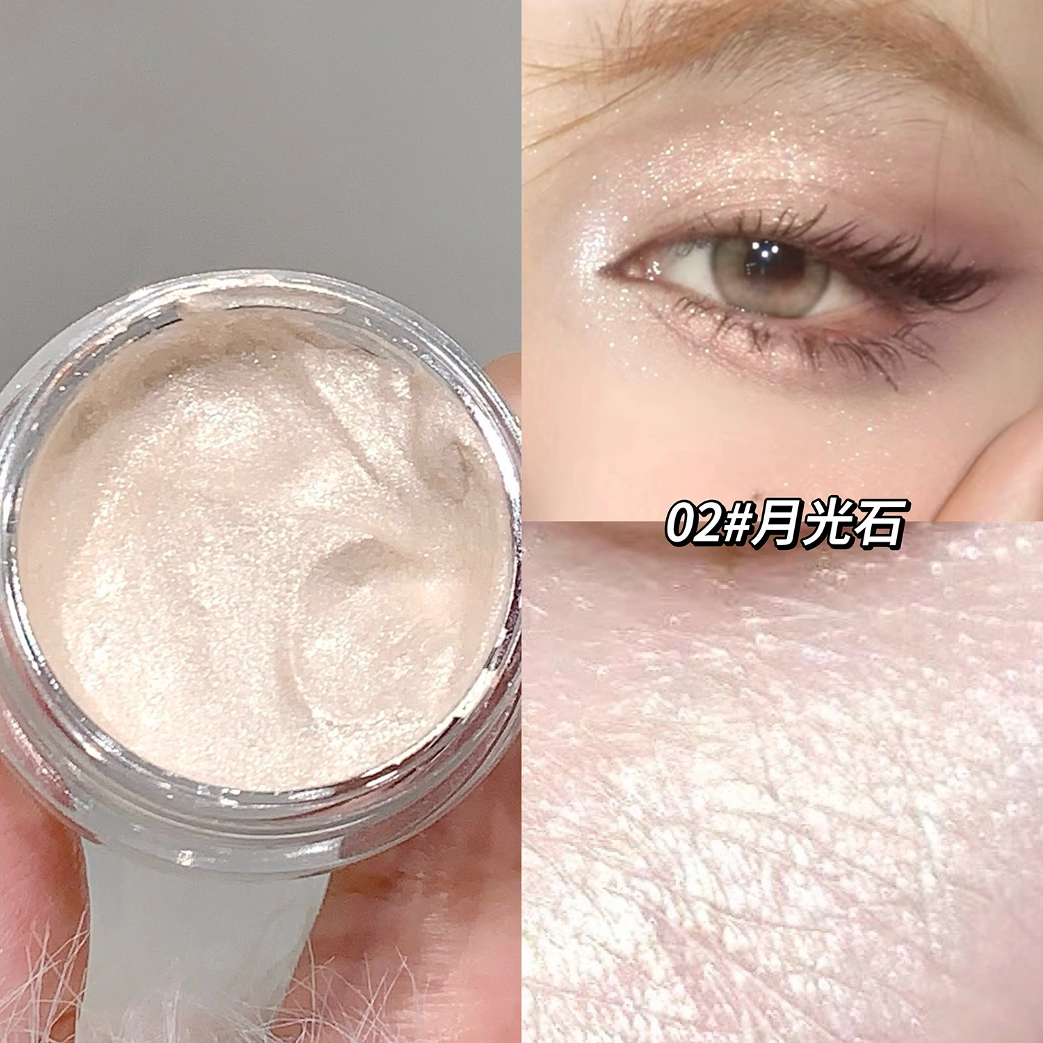 莎琪诺 银河碎钻咖喱眼影牛郎爆闪土豆泥珠光提亮细闪持妆高光 亮泽