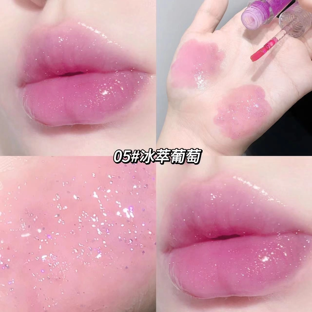 莎琪诺 润彩琉光温变唇蜜 镜面 易上色自然持久显白