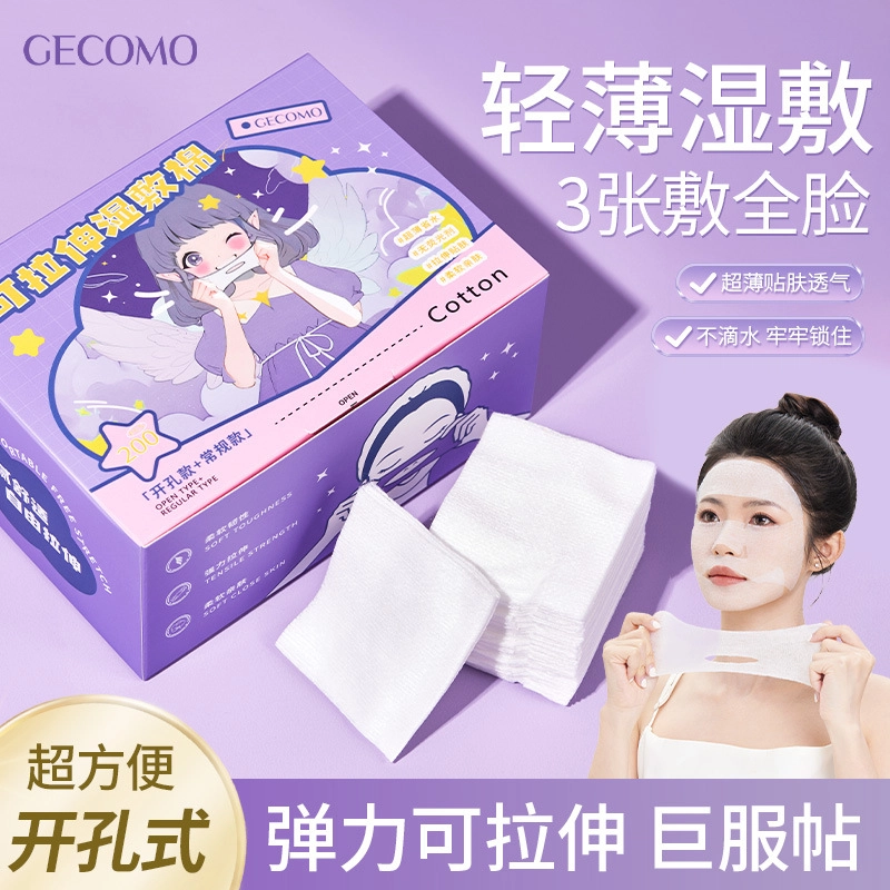 GECOMO