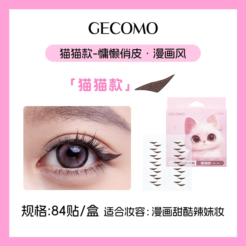 GECOMO