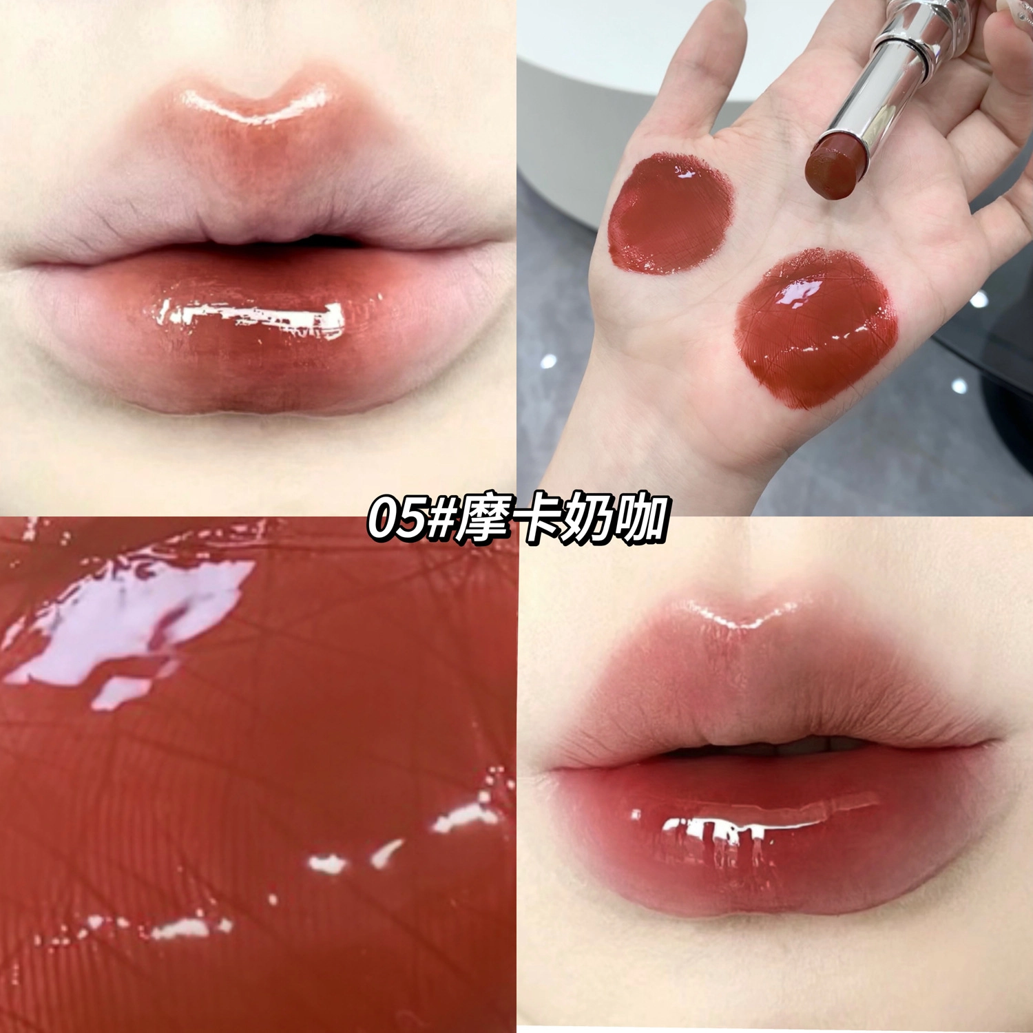 莎琪诺 嘟润柔嫩水光口红 水光 易上色持久气色显白