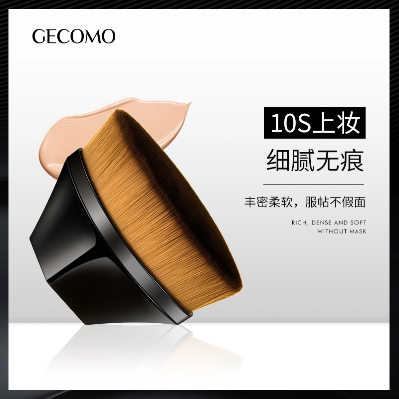 GECOMO 55
