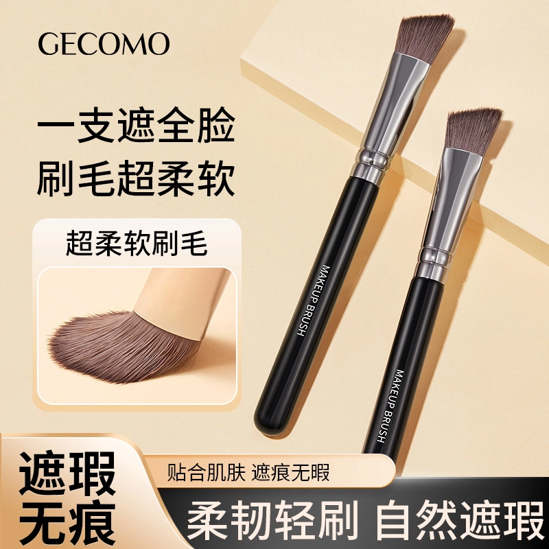 GECOMO