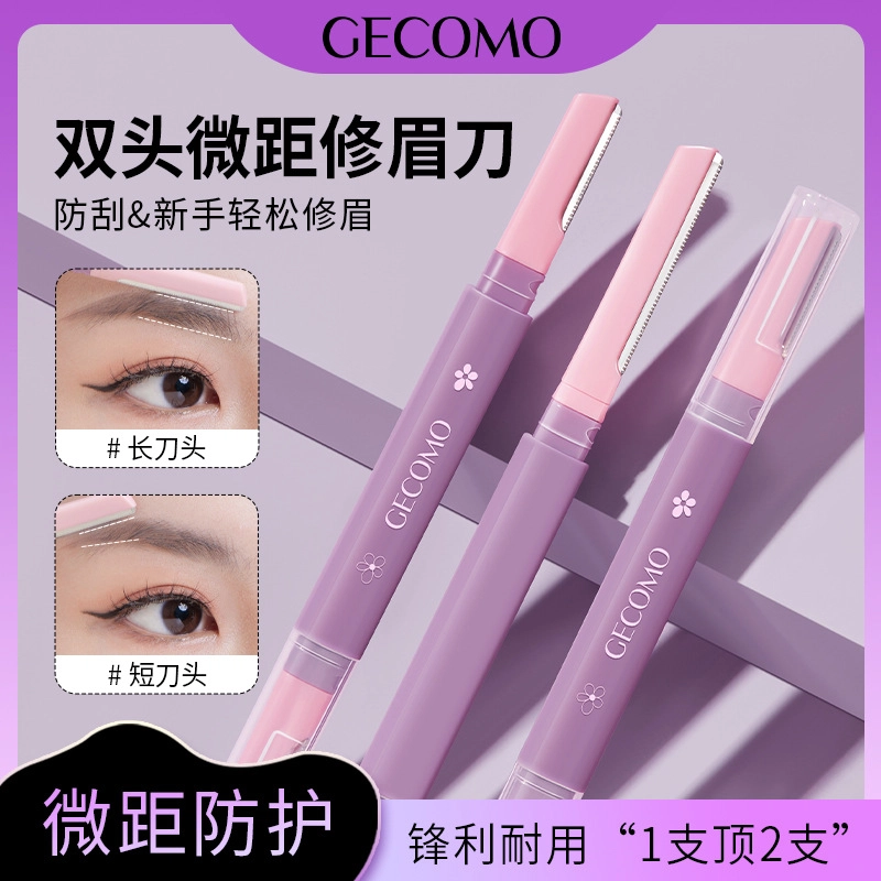 GECOMO