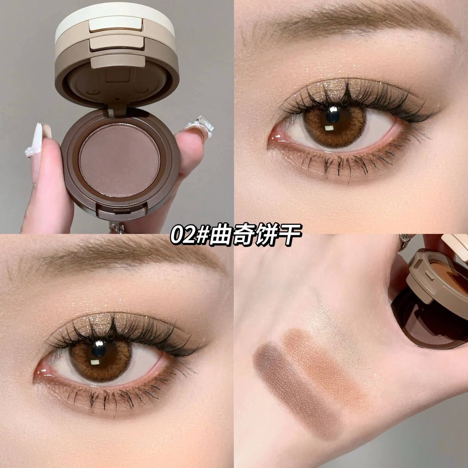 莎琪诺 鎏金暮色三色眼影 易上色细闪自然持久提亮肤色珠光眼部修饰