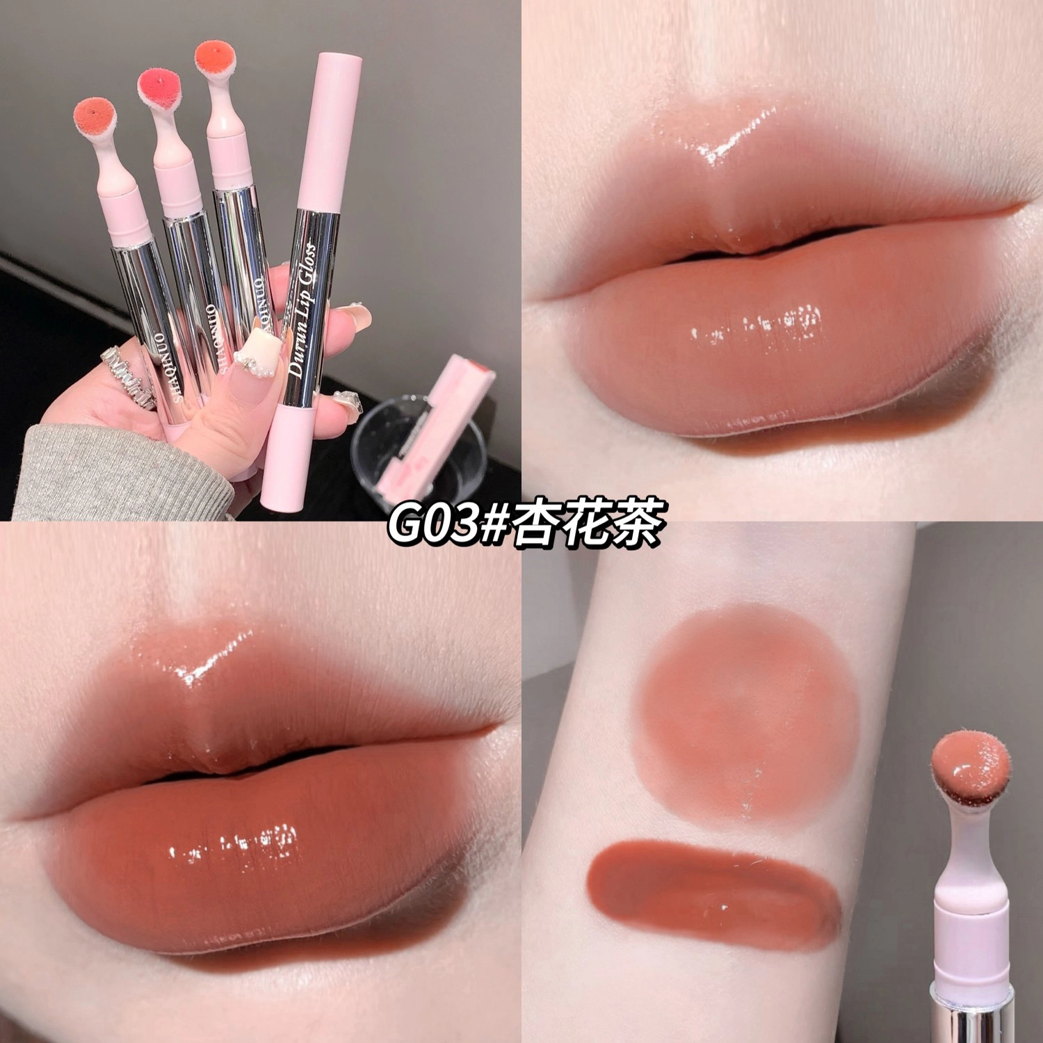 莎琪诺 柔感唇粉霜嘟润唇蜜 柔雾 持久易上色显白自然
