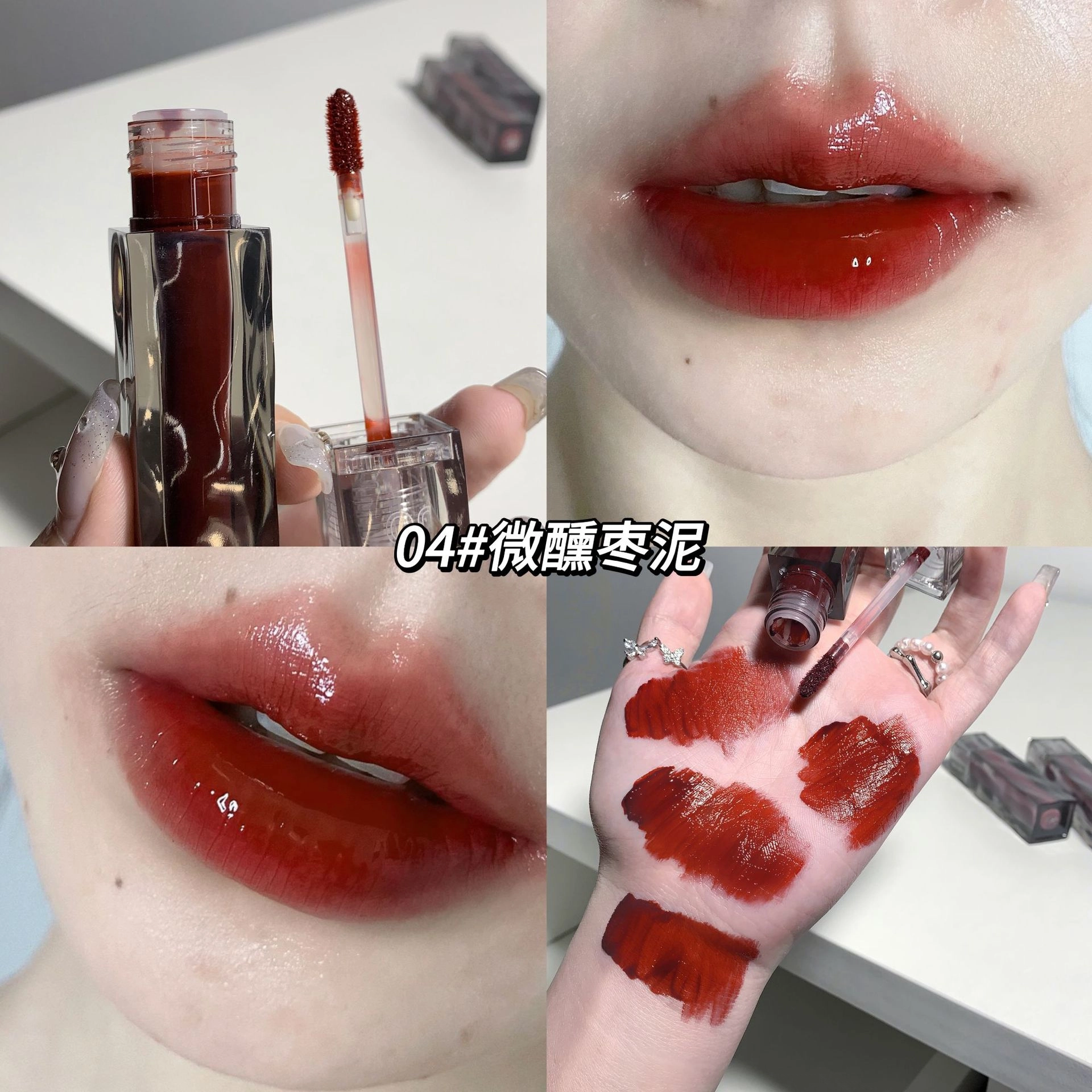 莎琪诺 水光盈润镜面唇釉滋润保湿不易沾杯口红素颜显白持妆唇彩 润泽 玻璃唇