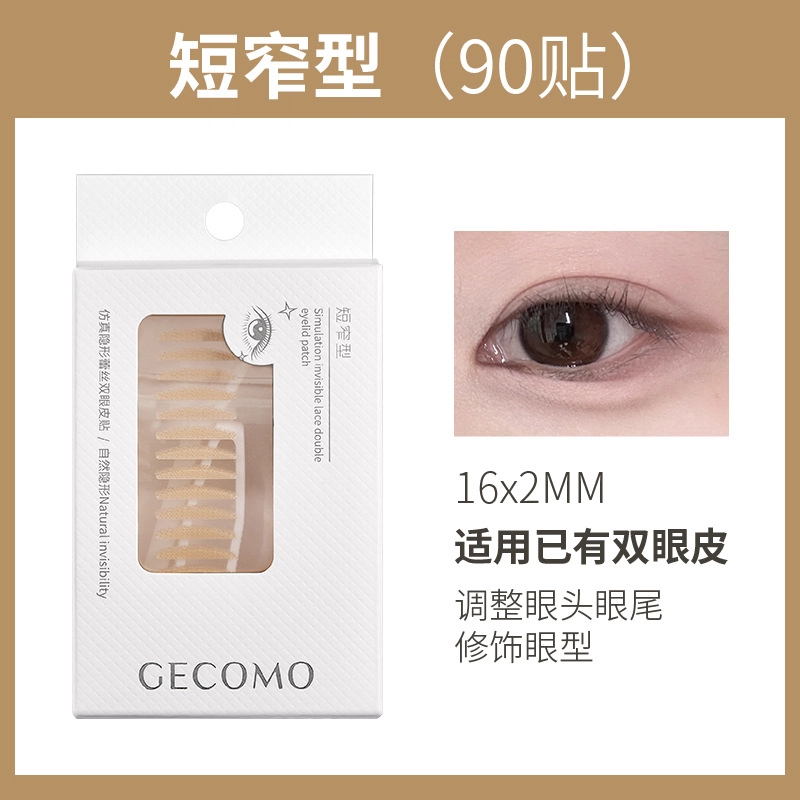 GECOMO