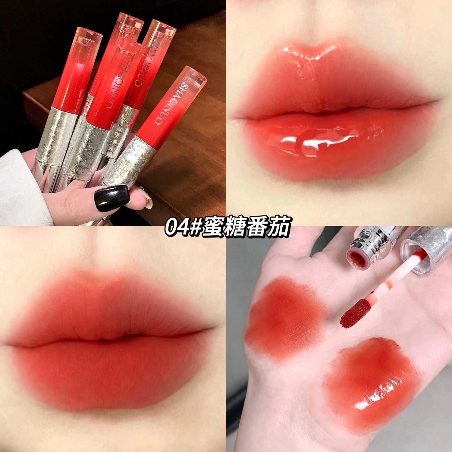 莎琪诺 炫色双头唇釉镜面唇蜜雾面哑光持妆不易掉色口红 水光 玻璃唇