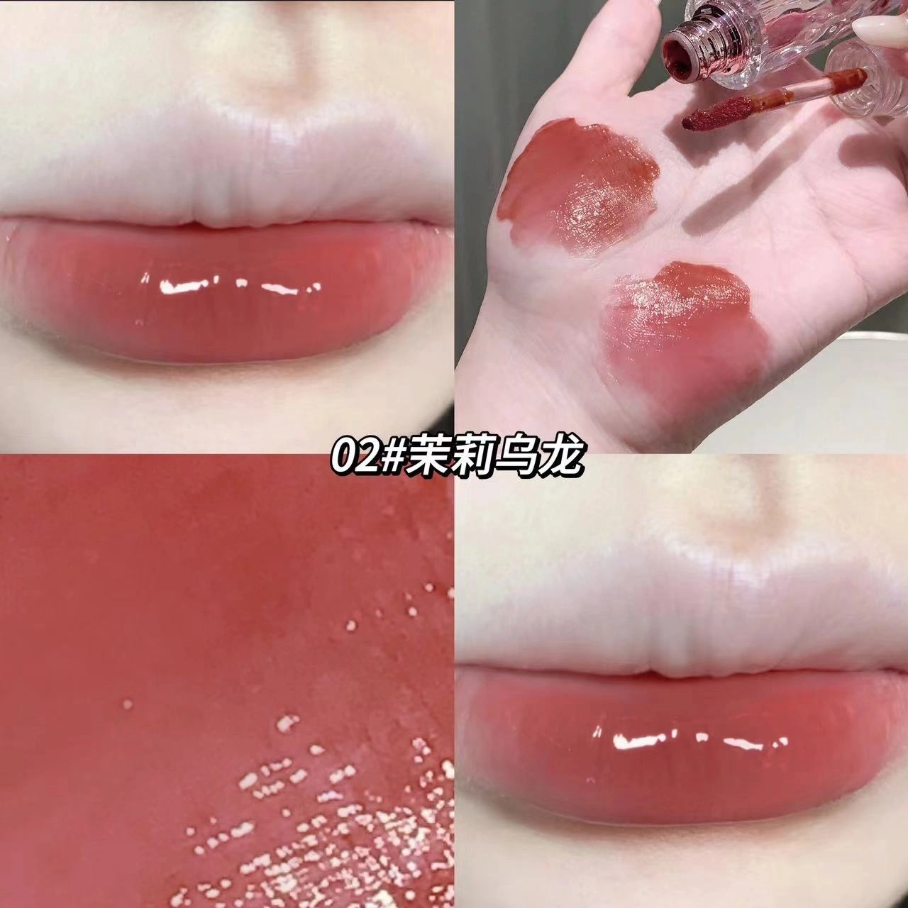 莎琪诺 水透莹润水光唇釉 水光 易上色自然持久显白
