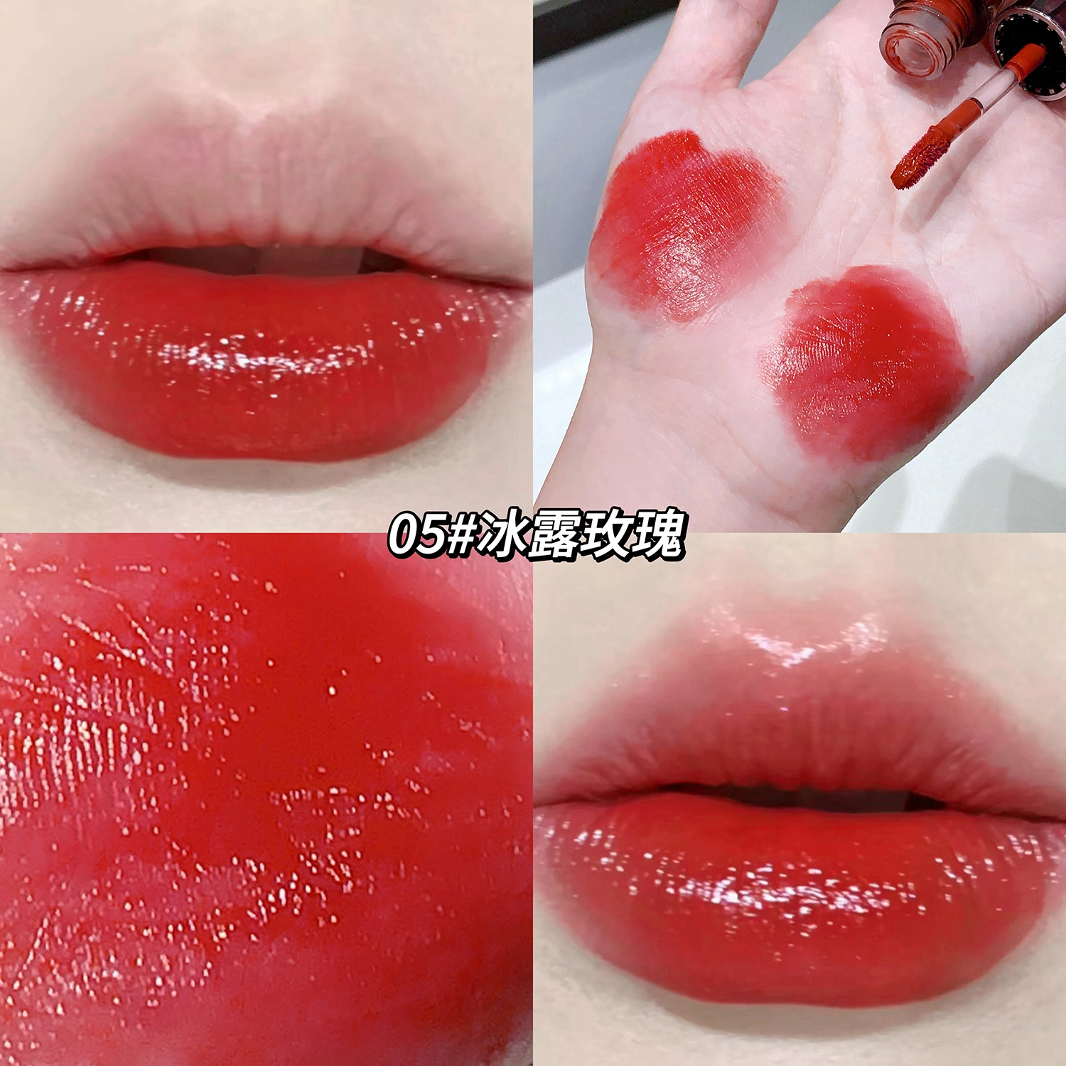 莎琪诺 魅力水光嘟透唇釉 镜面 易上色自然持久显白