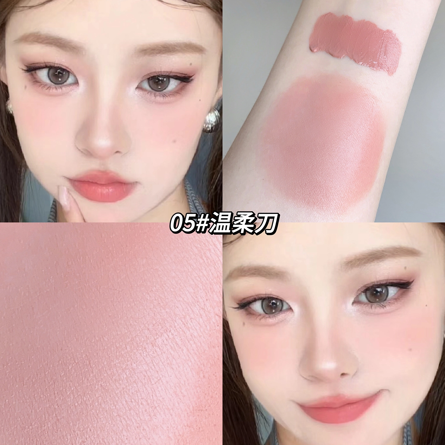 莎琪诺 轻雾奶霜腮红泥修饰肤色持久易上色气色雾面 持久易上色修饰肤色自然气色雾面