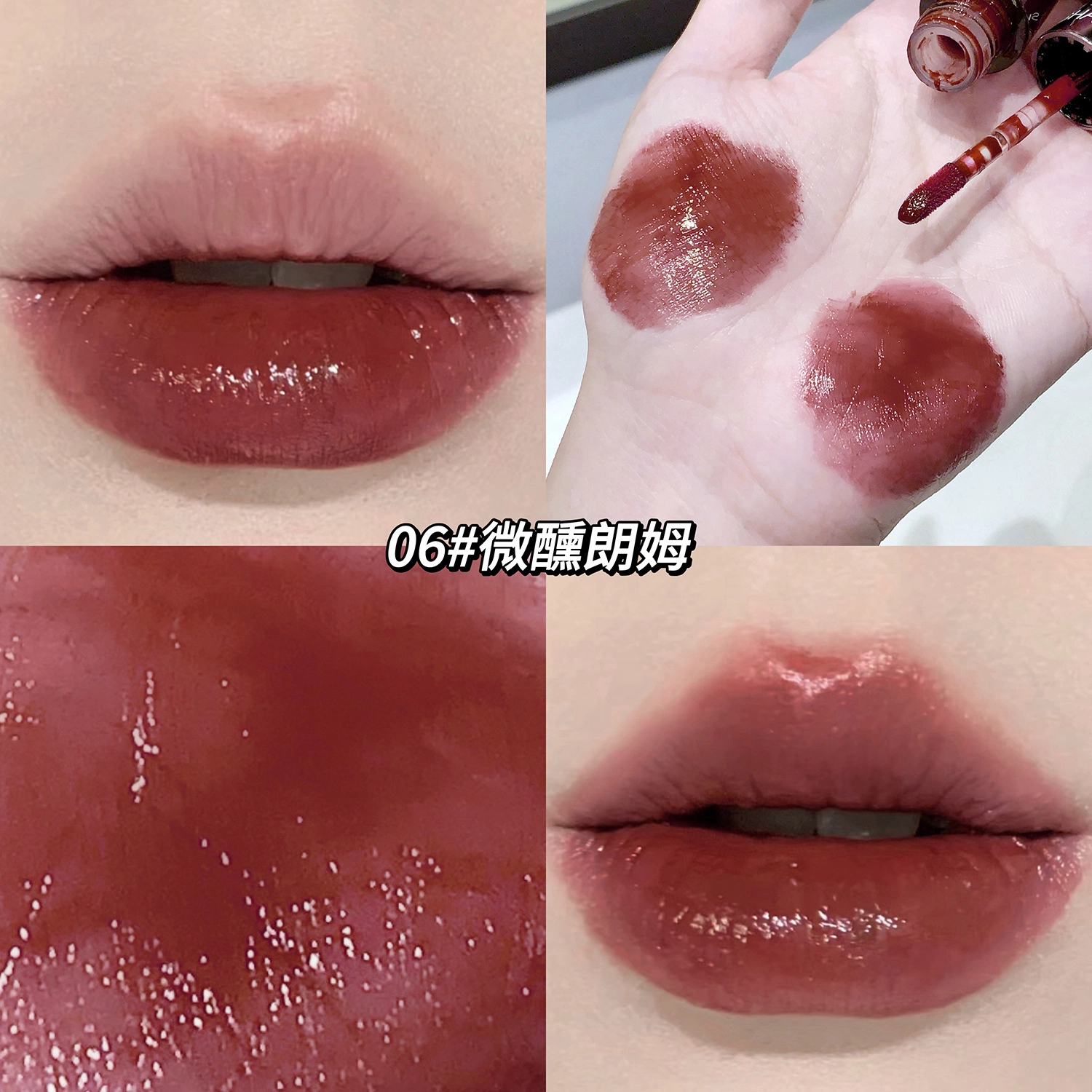 莎琪诺 魅力水光嘟透唇釉 镜面 易上色自然持久显白