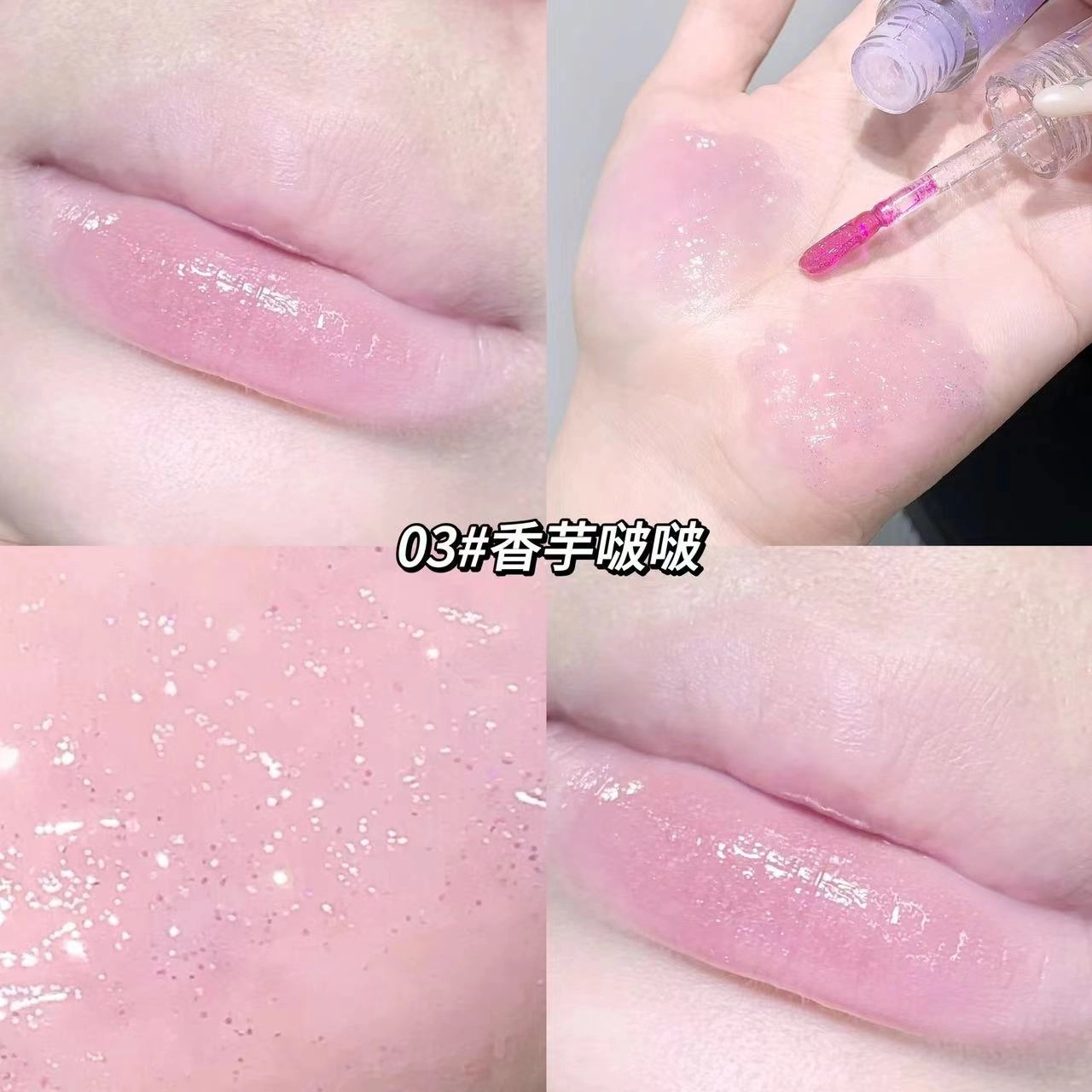 莎琪诺 润彩琉光温变唇蜜 镜面 易上色自然持久显白