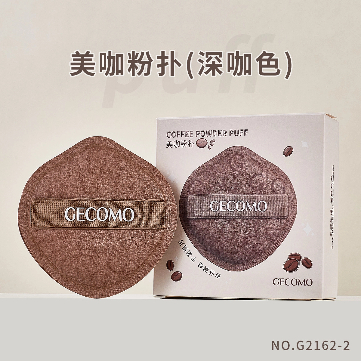 GECOMO