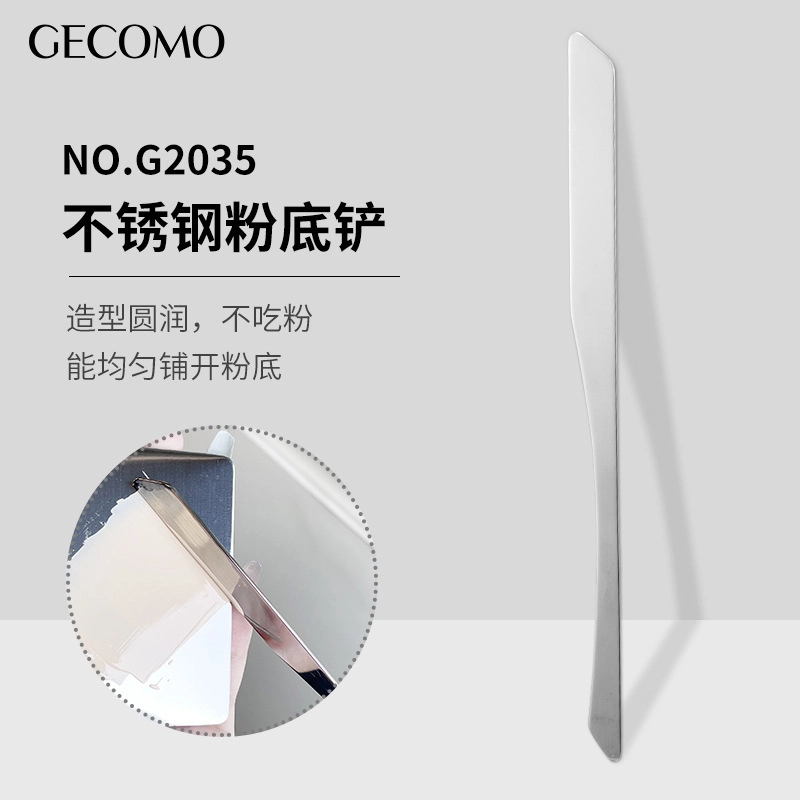 GECOMO