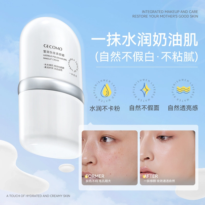 GECOMO 30g