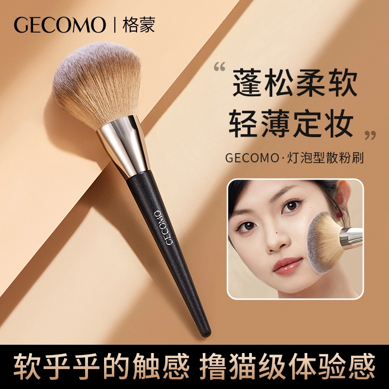 GECOMO