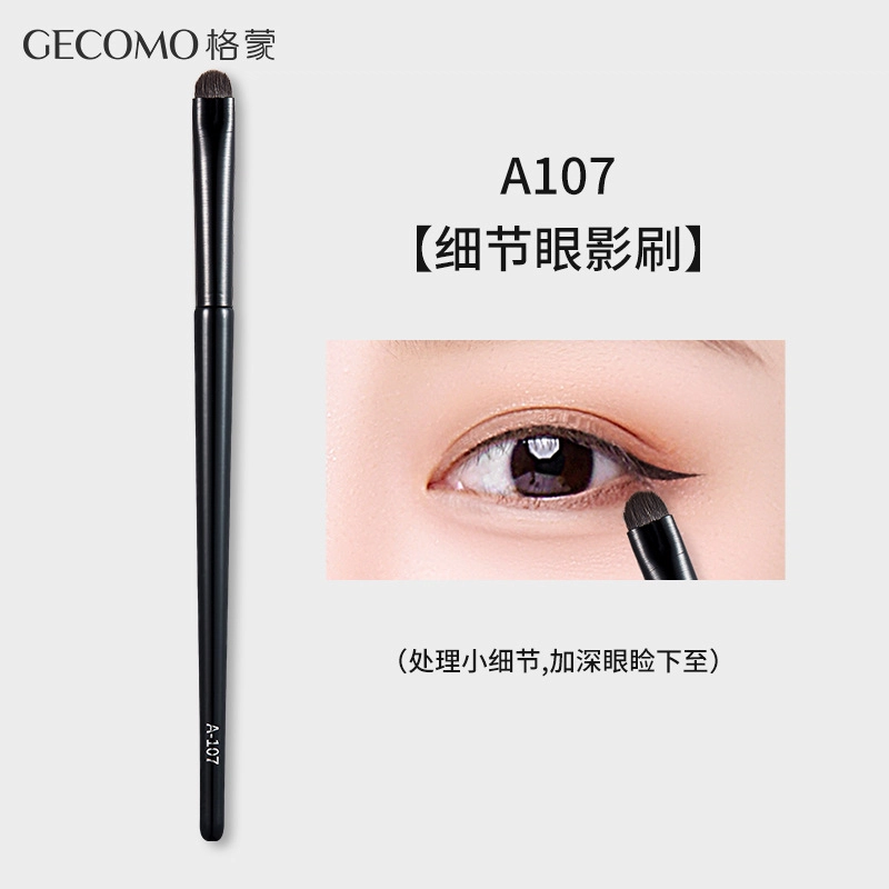 GECOMO A107