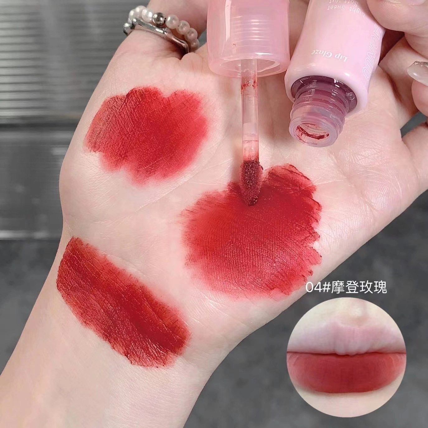 莎琪诺 轻甜柔雾唇釉持妆显色哑光雾面不易沾杯 丝绒