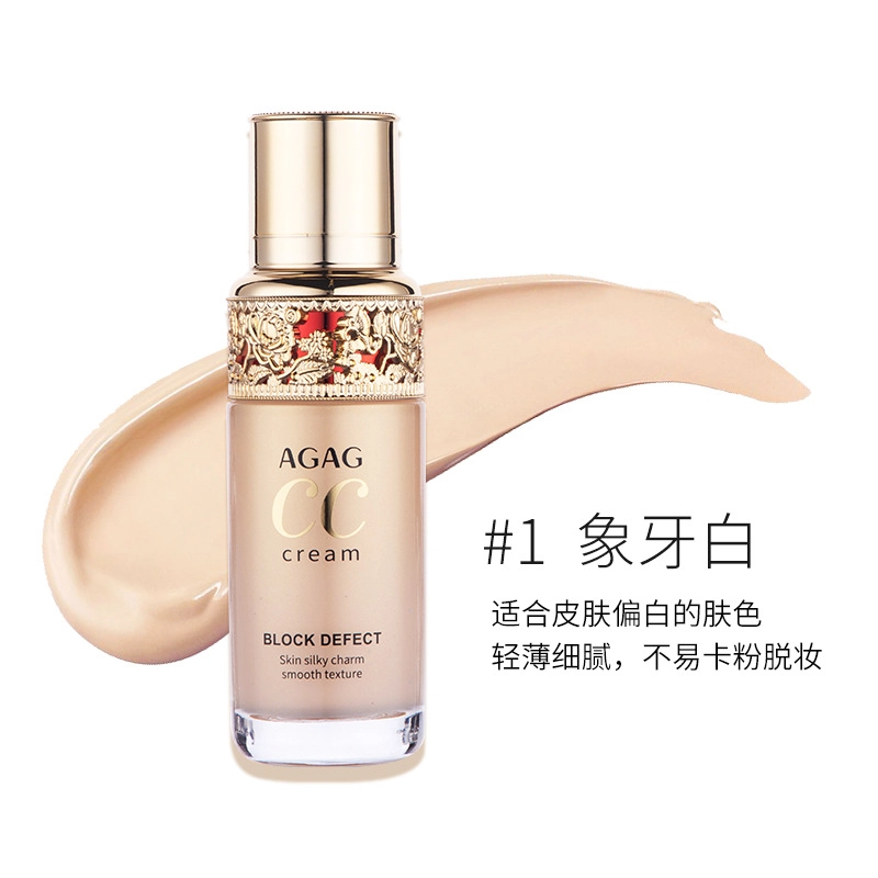 AGAG 40ml