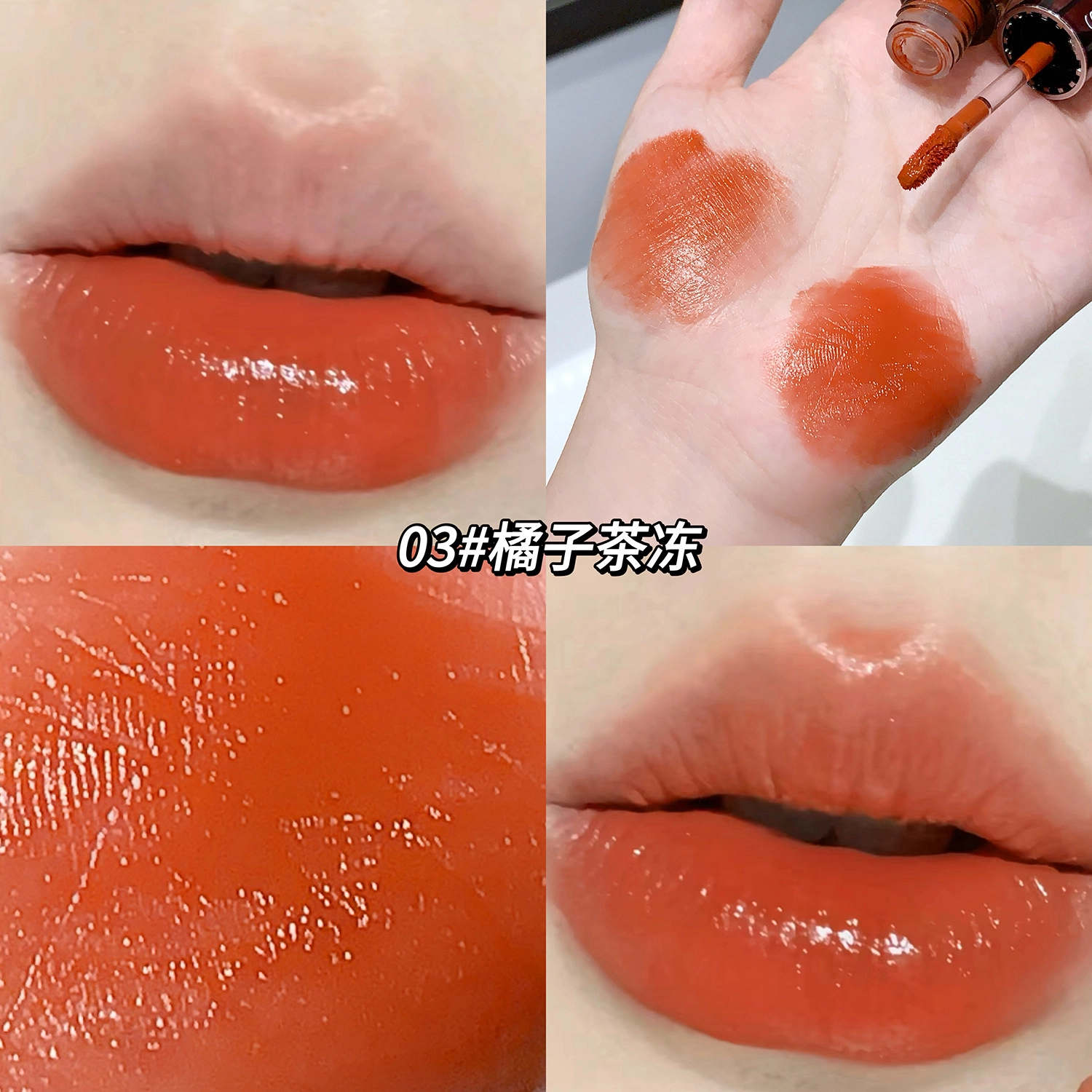 莎琪诺 魅力水光嘟透唇釉 镜面 易上色自然持久显白